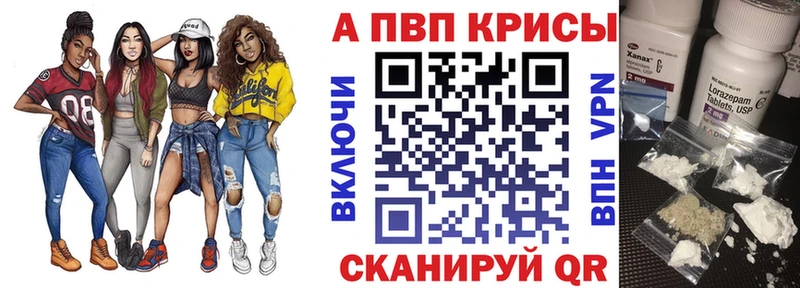 kraken зеркало  Пионерский  А ПВП VHQ  цена наркотик 