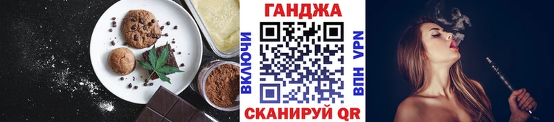Печенье с ТГК марихуана Пионерский