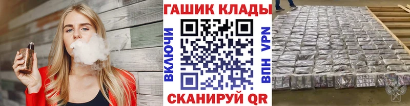 ГАШИШ Изолятор  Пионерский 