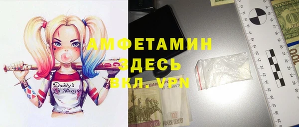 MDMA Premium VHQ Нягань