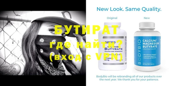 MDMA Premium VHQ Нягань