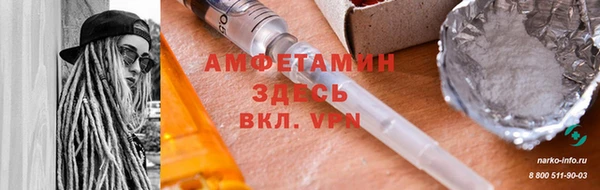 герыч Нязепетровск
