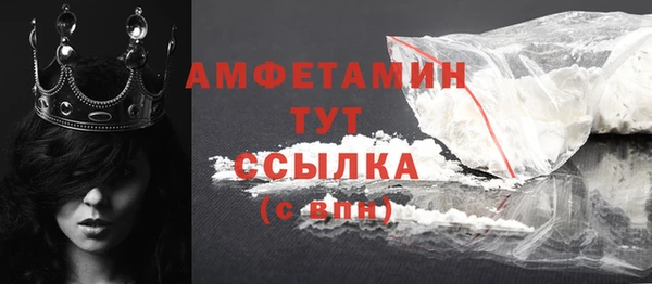 соль курить ск Няндома