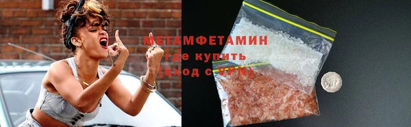 MDMA Premium VHQ Нягань