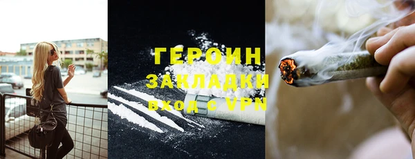 крисы Гусиноозёрск