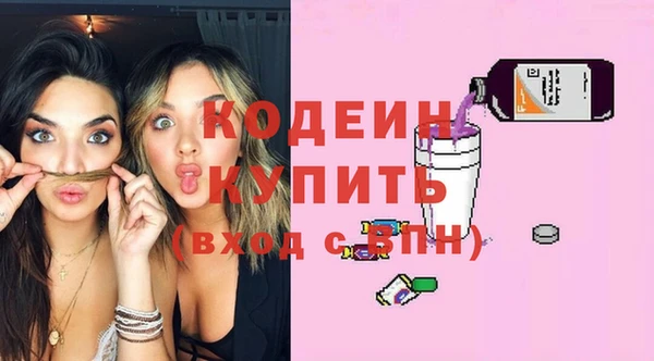 герыч Нязепетровск