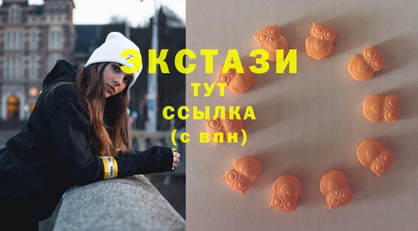 MDMA Premium VHQ Нягань