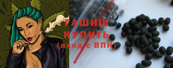 герыч Нязепетровск