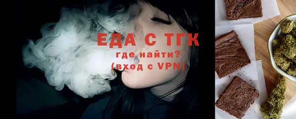 MDMA Premium VHQ Новокубанск