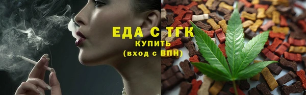 соль курить ск Гусев