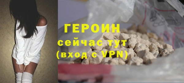 MDMA Premium VHQ Нягань