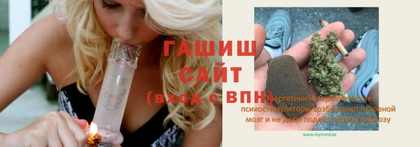 герыч Нязепетровск