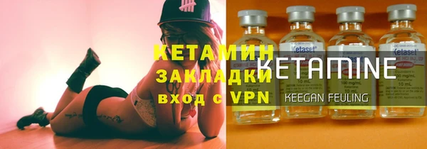 ECSTASY Кропоткин