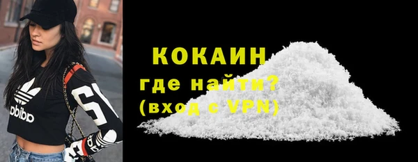 соль курить ск Няндома