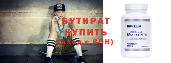 соль курить ск Няндома