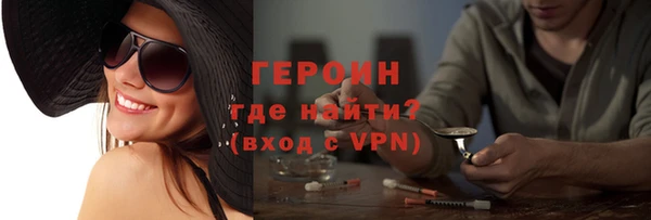 герыч Нязепетровск