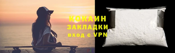 MDMA Premium VHQ Нягань