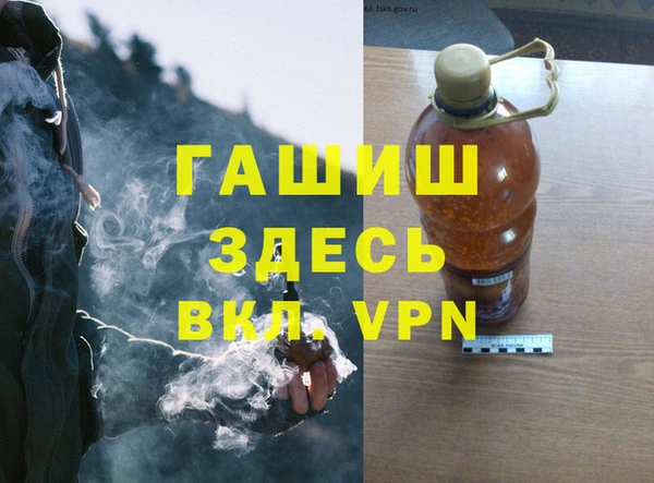 MDMA Premium VHQ Нягань