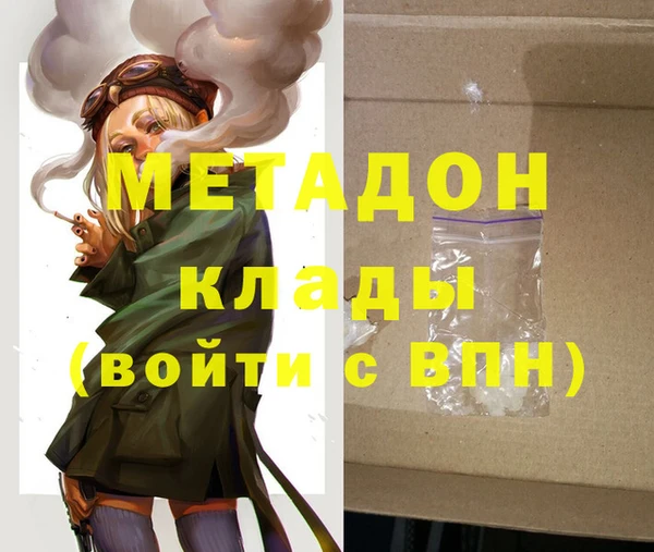 герыч Нязепетровск