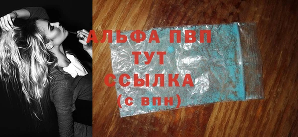 MDMA Premium VHQ Нягань