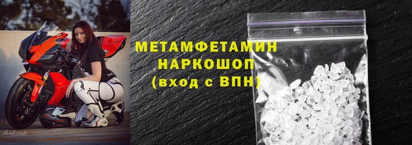 соль курить ск Няндома