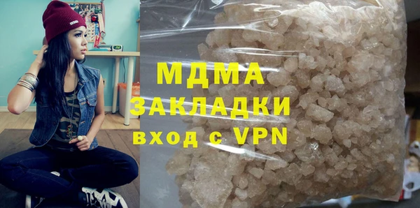 герыч Нязепетровск