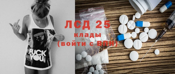 соль курить ск Няндома