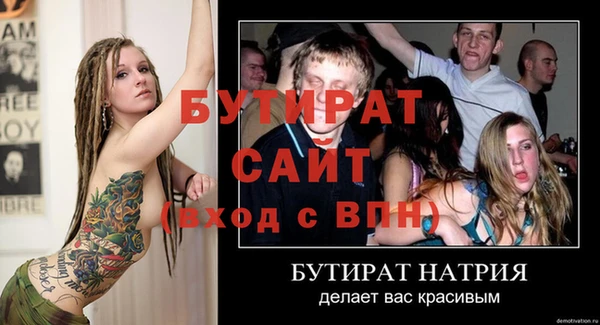 MDMA Premium VHQ Новокубанск