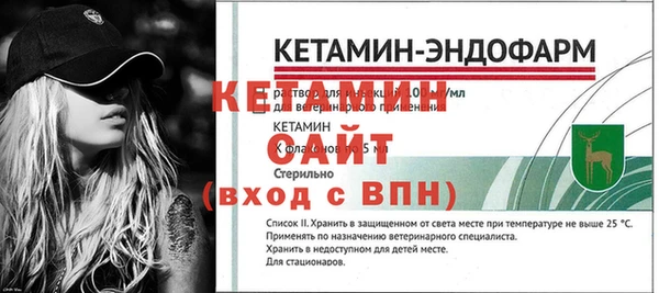 герыч Нязепетровск