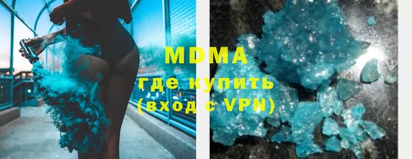 герыч Нязепетровск