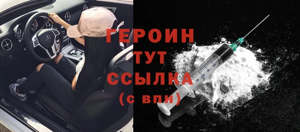 MDMA Premium VHQ Нягань