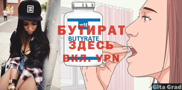 мефедрон VHQ Кстово