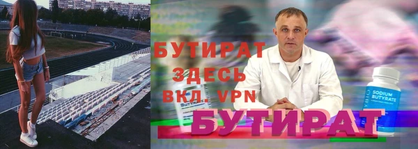 MDMA Premium VHQ Нягань