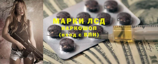 соль курить ск Няндома