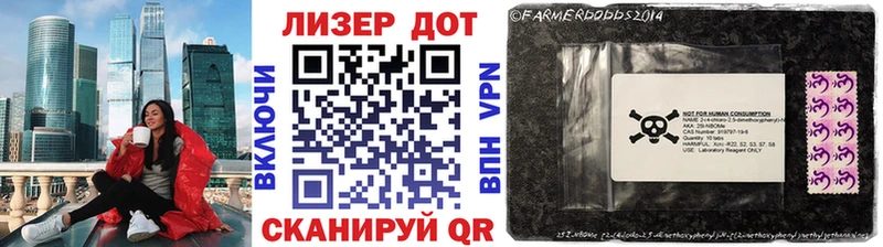 Марки NBOMe 1,8мг  ссылка на мегу   Пионерский 