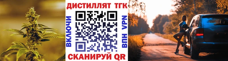 Дистиллят ТГК концентрат  Пионерский 